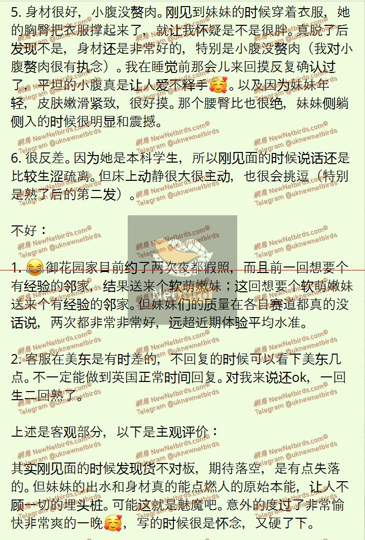 戰號 1121 3.jpeg